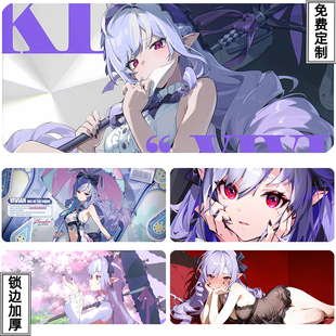 薇薇安鼠标垫超大号游戏周边法厄同vva键盘米哈游定制