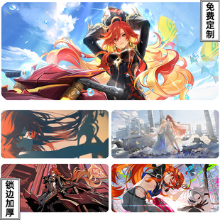 火神玛薇卡鼠标垫超大防水加厚纳塔锁边游戏二次元桌垫游戏可定制