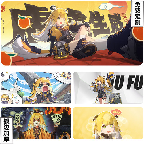 ZZZ绝区零橘福福鼠标垫超大号