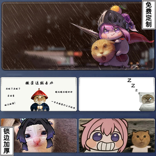 哈基米鼠标垫超大号动漫抽象键盘书桌垫专用垫圆头耄耋周边