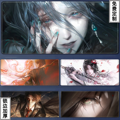 无期迷途周边鼠标垫超大号办公游戏卓娅白逸伊琳娜锁边键盘书桌垫