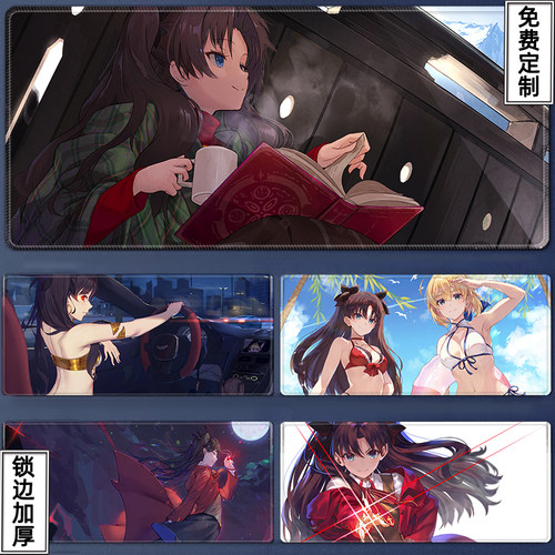 远坂凛鼠标垫超大号Fate动漫周边FGO二次元Tohsaka Rin键盘书桌垫