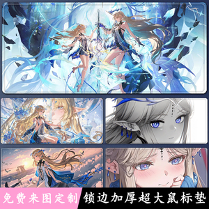 卡提希娅鼠标垫超大鸣潮游戏周边芙露德莉斯小号电脑键盘电竞动漫