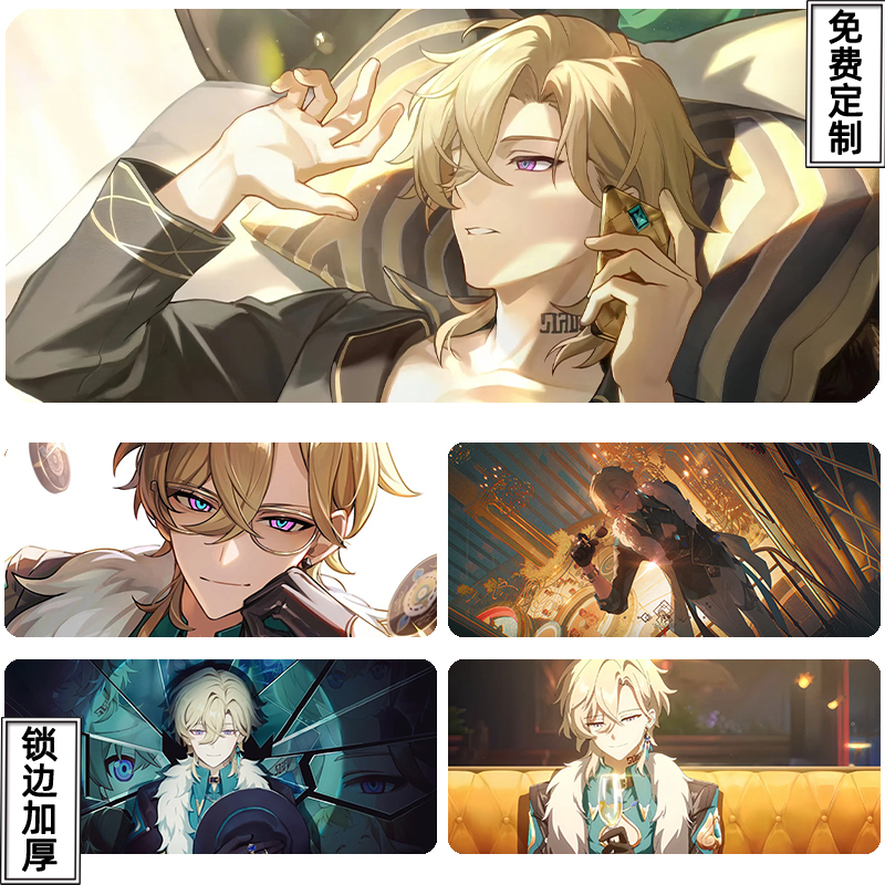 卡卡瓦夏超大号鼠标垫砂金可定制