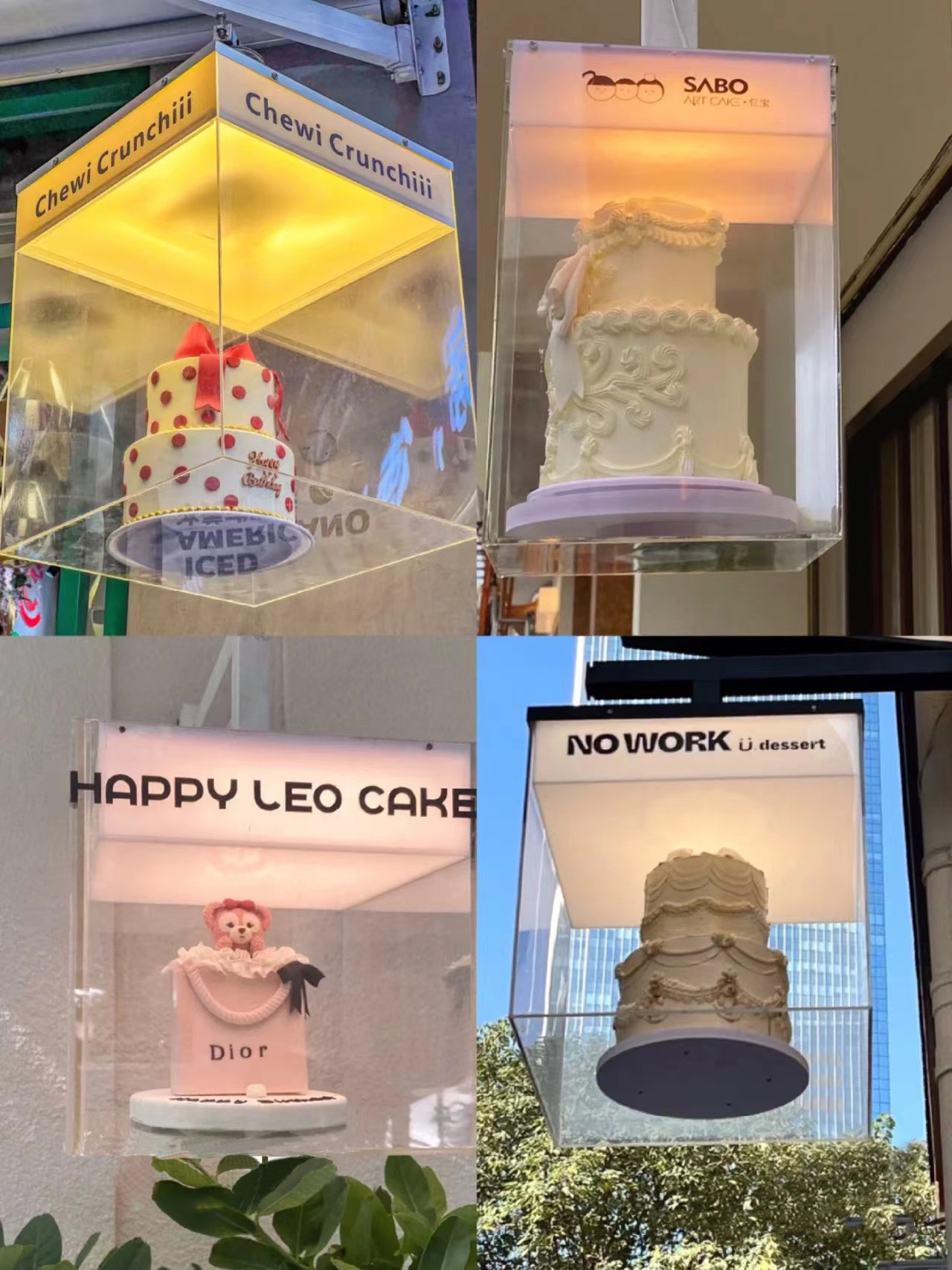 亚克力旋转灯箱定制 可放装饰物件 网红蛋糕店发光广告牌门头招牌,商业/办公家具,灯箱,淘宝优惠券,粉丝福利购,淘宝优惠卷