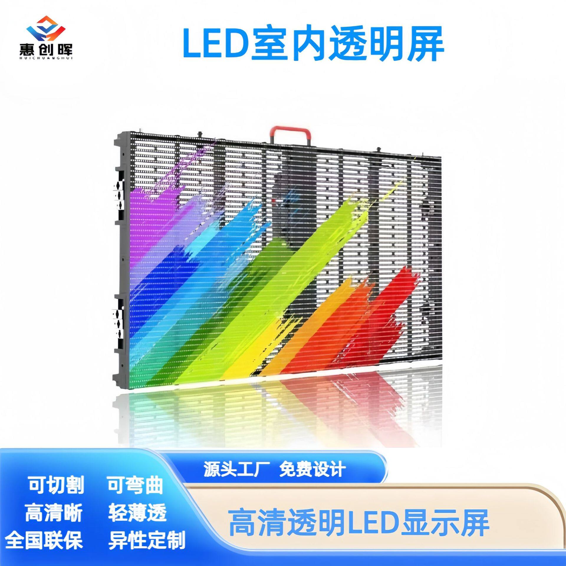 室内LED透明屏网格屏LED格栅屏led异形透明屏transparentdisplay