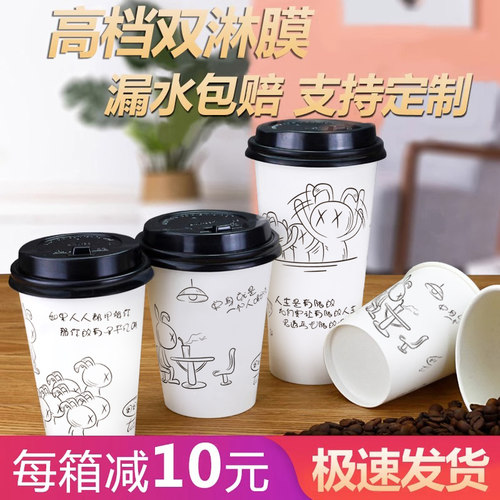 豆浆粥杯带盖外卖大中1000只纸杯