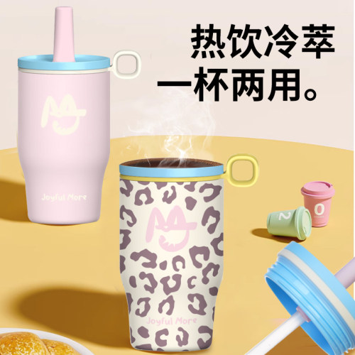 豹纹保温杯车载吸管杯奶茶吸管咖啡杯