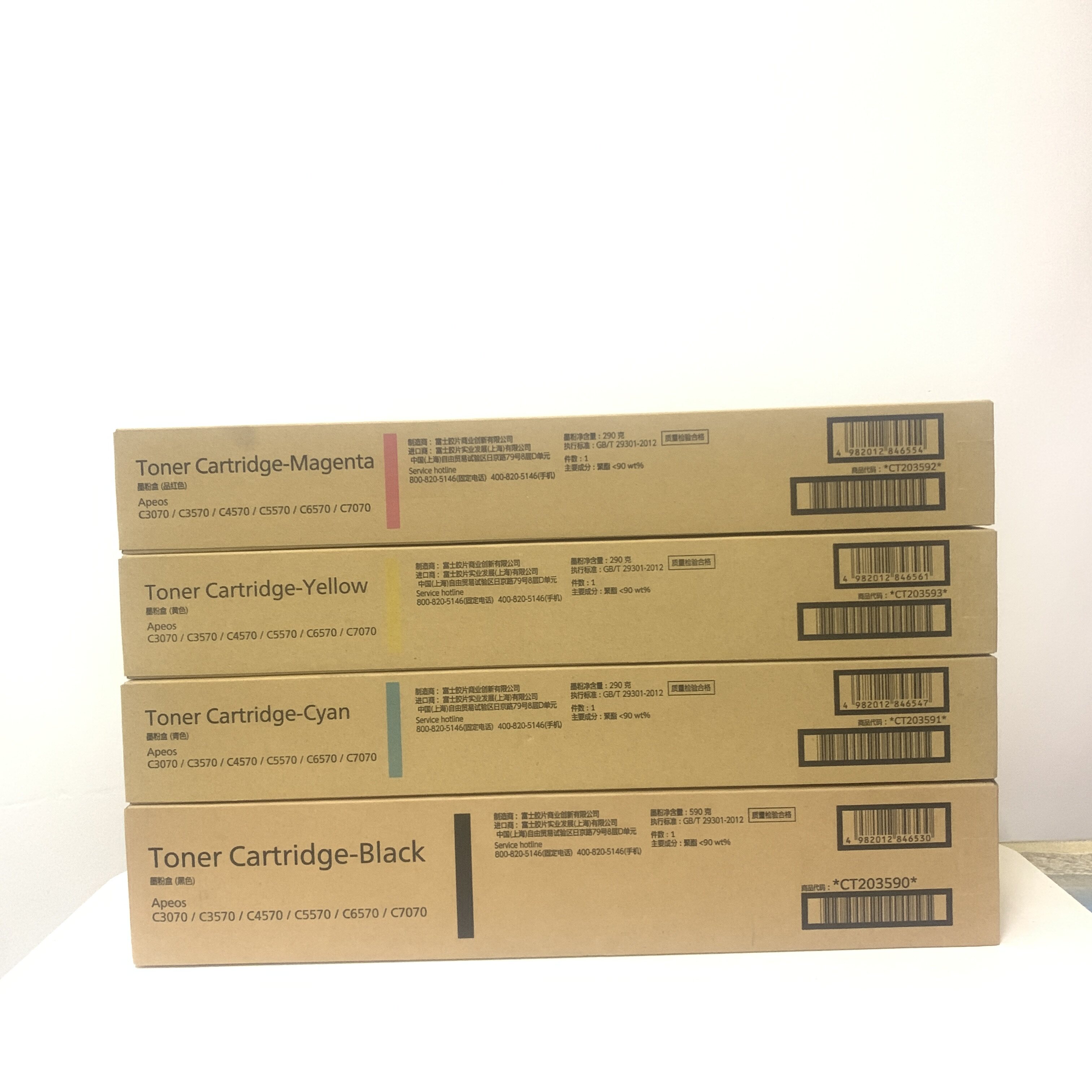 原装正品富士施乐胶片AP4570 5570 墨粉 碳粉 粉盒 硒鼓 感光鼓
