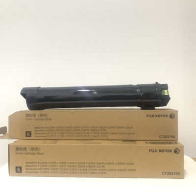 施乐2270碳粉复印机粉盒