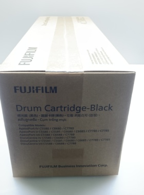 富士施乐全新原装黑色套鼓C7785 6685 5580 感光鼓CT350867