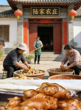 陆家农庄手工腌洋姜嘎嘣脆
