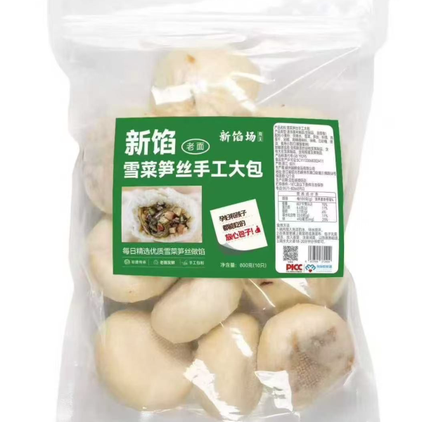 新馅场素食青菜手工大包 黑猪肉 梅干菜黑猪肉雪菜笋丝大包10只装