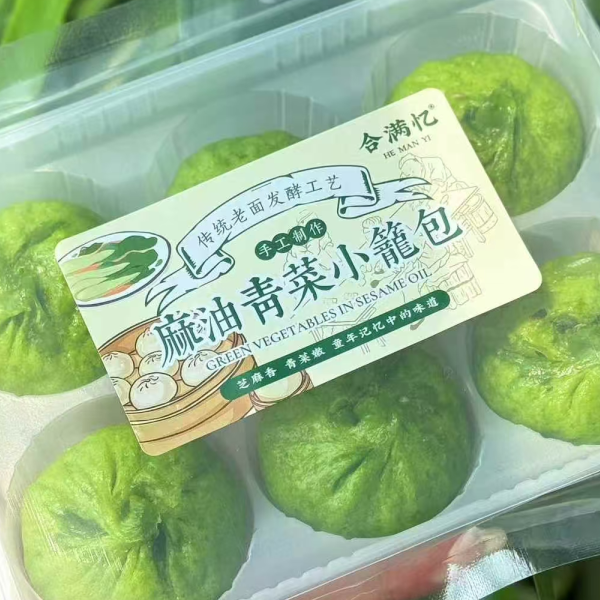 合满忆麻油青菜小笼包 香菇丁豆腐干再淋上农家小磨香油 6只装