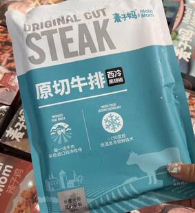 麦子妈原切牛排 西冷原味/西冷黑胡椒 小酥肉与糖醋里脊 都是招牌