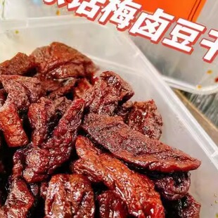 苏州美食 吴家话梅爆汁卤豆干 个个卤汁饱满 入口甘香浓郁