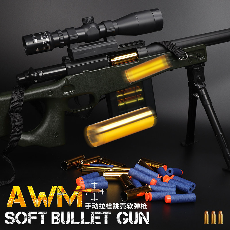 AK47手自一体电动连发抛壳软弹枪