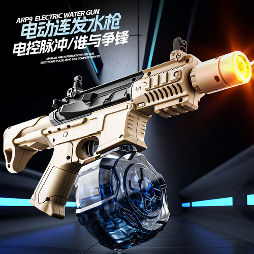 电动连发火花呲水抢ARP9蝰蛇200S大容量高压喷水男孩玩具水抢礼物
