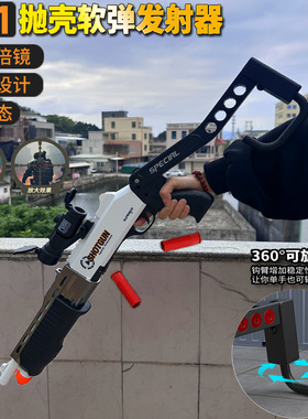 SPAS12抛壳版雷电核心散弹枪喷子霰弹来福儿童男孩玩具枪生日礼物