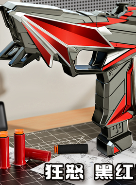 新款狂怒格洛克拉栓上膛抛壳软弹玩具儿童男孩M1911洛的世界手枪