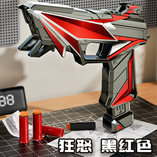 新款狂怒格洛克拉栓上膛抛壳软弹玩具儿童男孩M1911洛的世界手枪