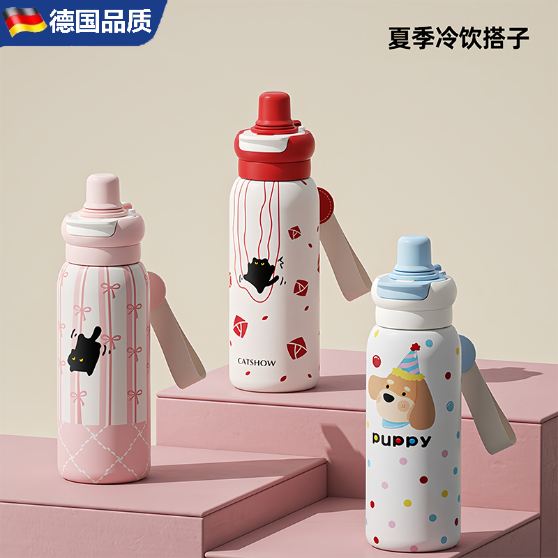 德国EA陶瓷保温杯2026新款女孩高颜值儿童水杯小学生专用吸管杯子,餐饮具,保冷/保温杯,淘宝优惠券,粉丝福利购,淘宝优惠卷