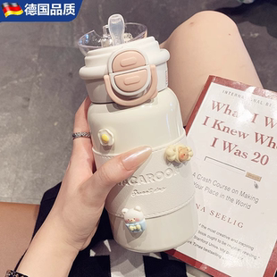 德国EA可爱女生保温杯316带吸管高颜值双饮水杯学生便携双饮杯