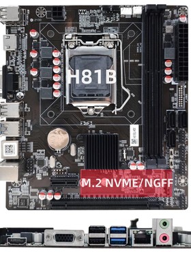 全新H81B H81 B85 1150电脑主板 千兆网卡支持四代I3 I5 i7 CPU