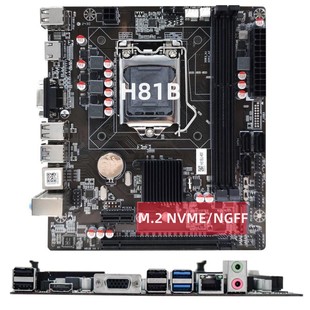 1150电脑主板 B85 千兆网卡支持四代I3 CPU 全新H81B H81