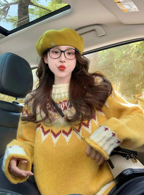 园园美衣黄色复古费尔岛毛衣女秋冬2024新款慵懒风加厚宽松针织衫