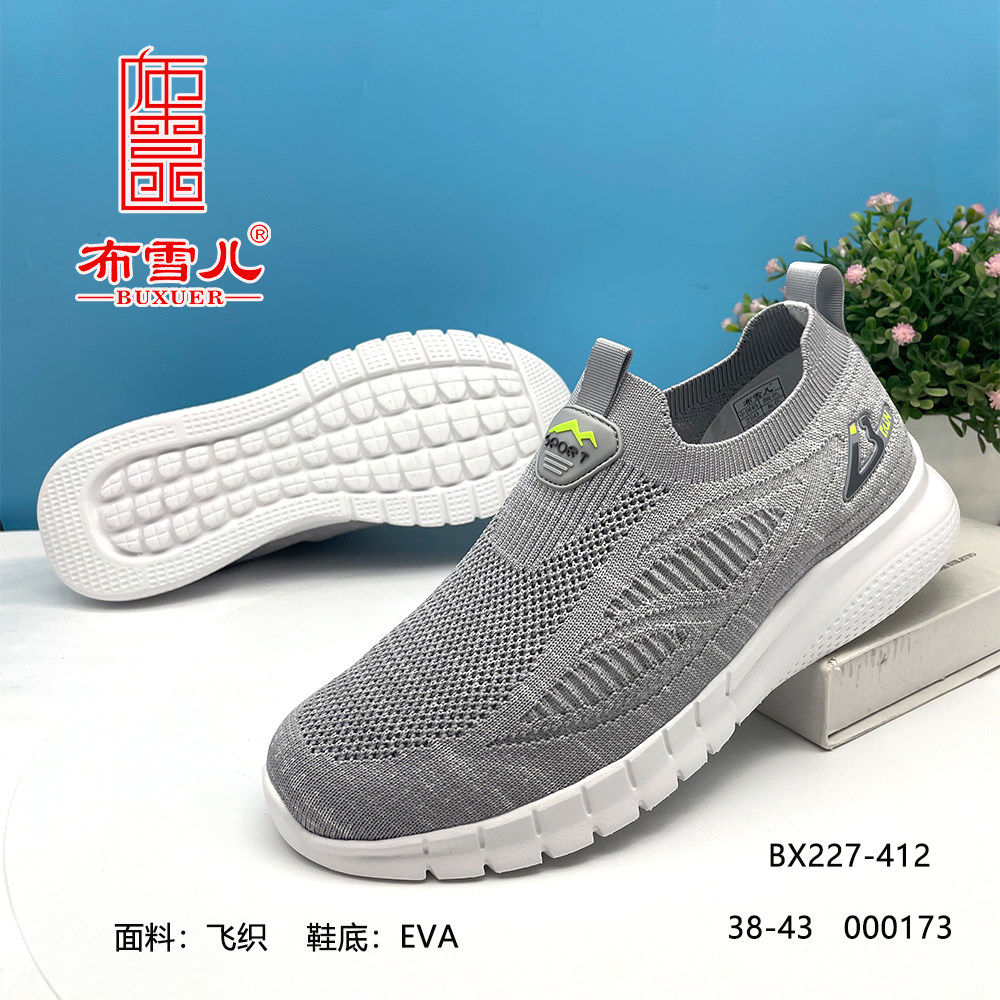 布雪儿北京布鞋25年新春秋夏网男女款休闲舒适轻便防滑一脚蹬透气