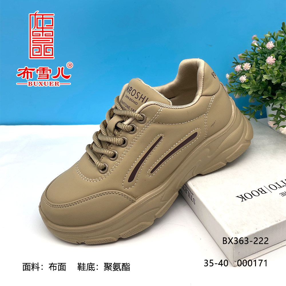 布雪儿北京布鞋女单春秋休闲轻便舒适运动25新平软底百搭圆头防滑