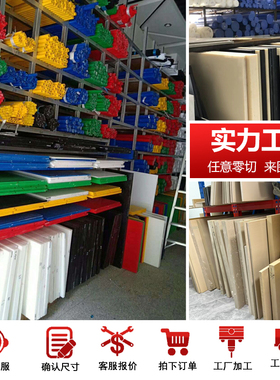 白色聚甲醛板加工PVDF黑色防静电POM聚四氟乙烯PEI尼龙PE棒材定制