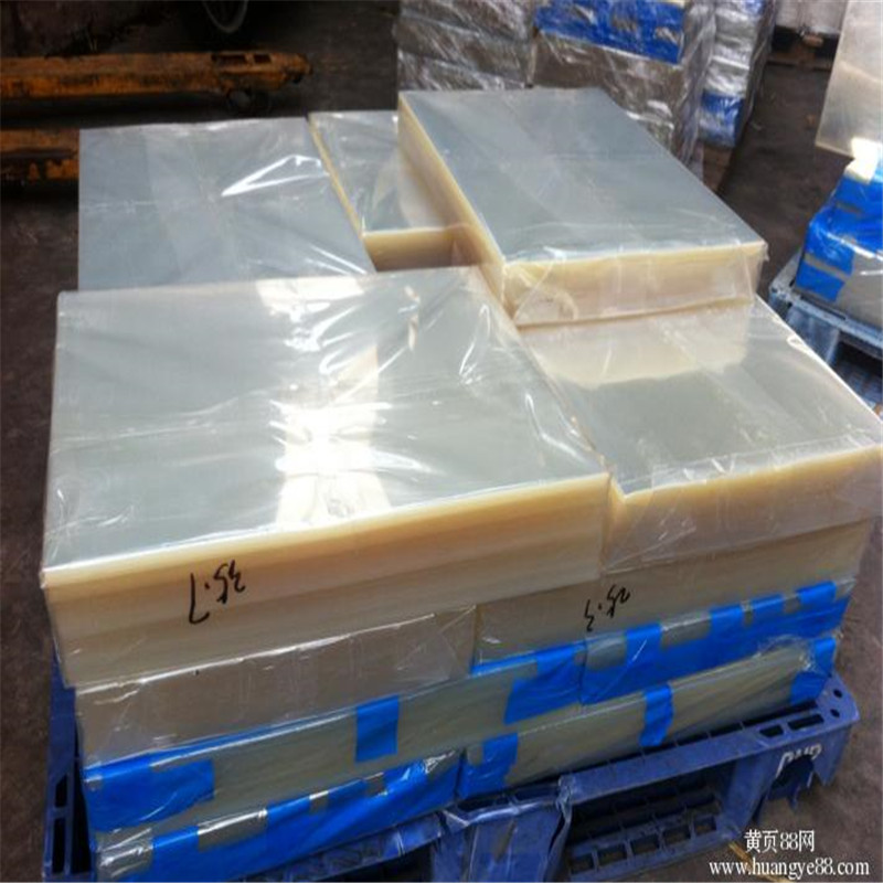 A4-A3背胶 透明胶片 PET不干胶菲林制版胶片 打印效果精度超高