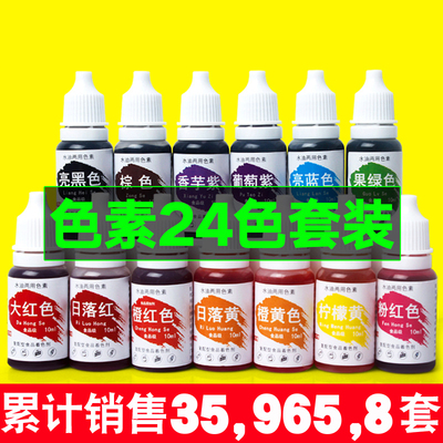 食品级可食用实验水晶泥小瓶蛋糕