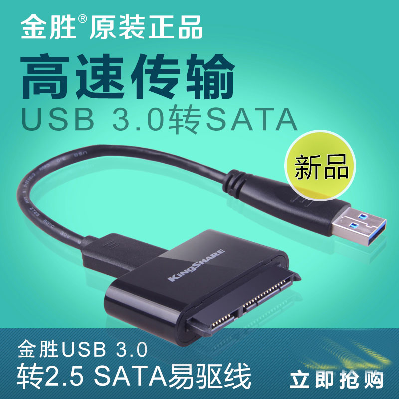 Hub USB - Ref 363876 Image 1