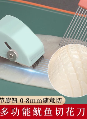 切鱿鱼花刀可调切鲍鱼猪腰鸡肫改刀鸭郡肝鸡胗猪腰花多功能拉花刀