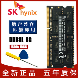 苹果 A1278 A1297笔记本内存条 DDR3L PRO A1286 1600 MACBOOK