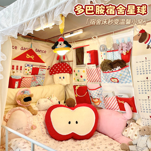 宿舍床上好物合集~床铺装饰好物氛围感靠垫夜灯开学改造寝室神器