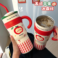 大容量巨无霸冰霸杯子女生高颜值ins风夏日上班族保温吸管水杯