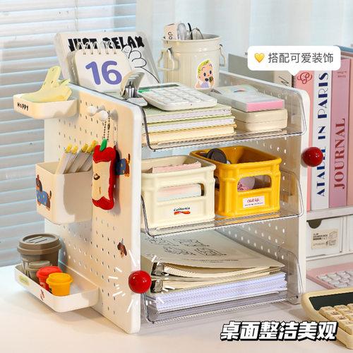 桌面办公室置物架洞洞板收纳架