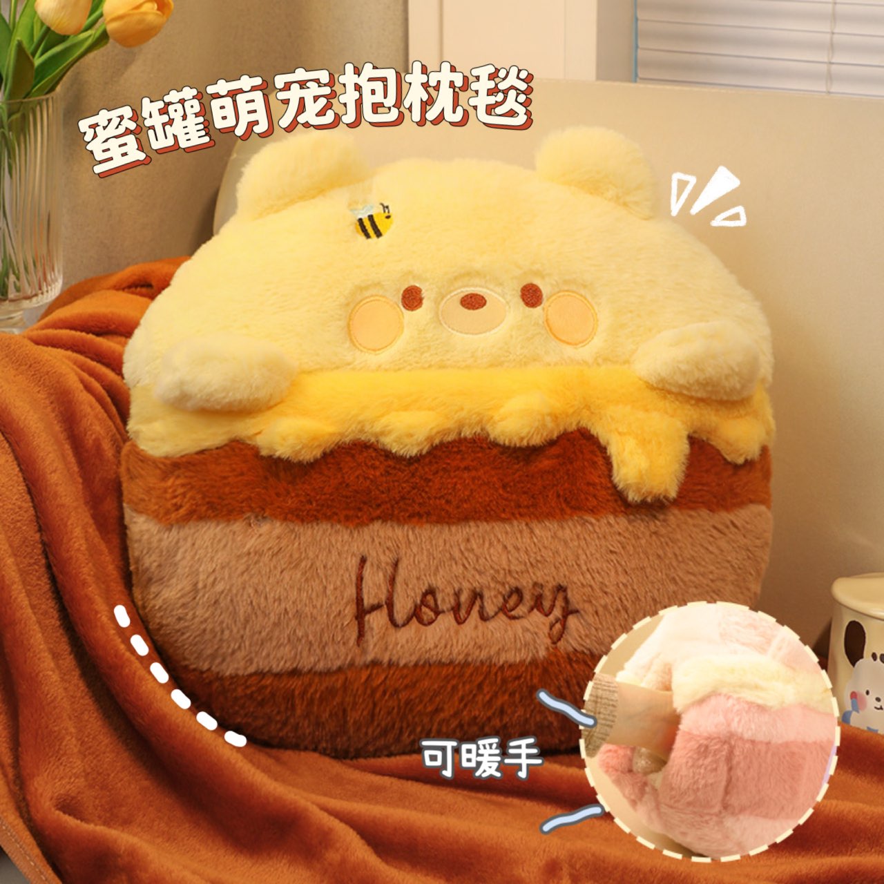 蛋糕熊抱枕被子两用毯子二合一