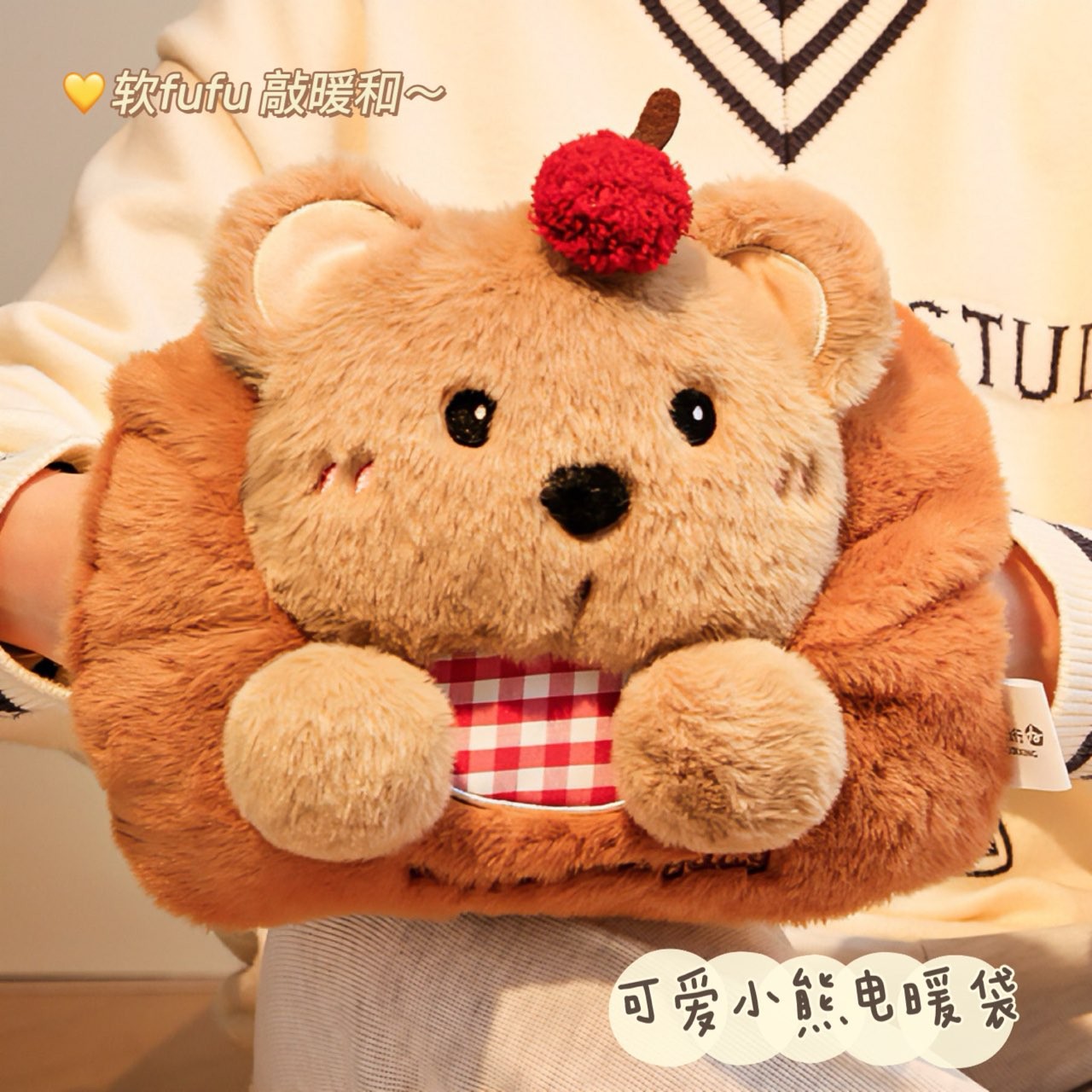 芝芝小熊热水袋充电款防爆暖水袋