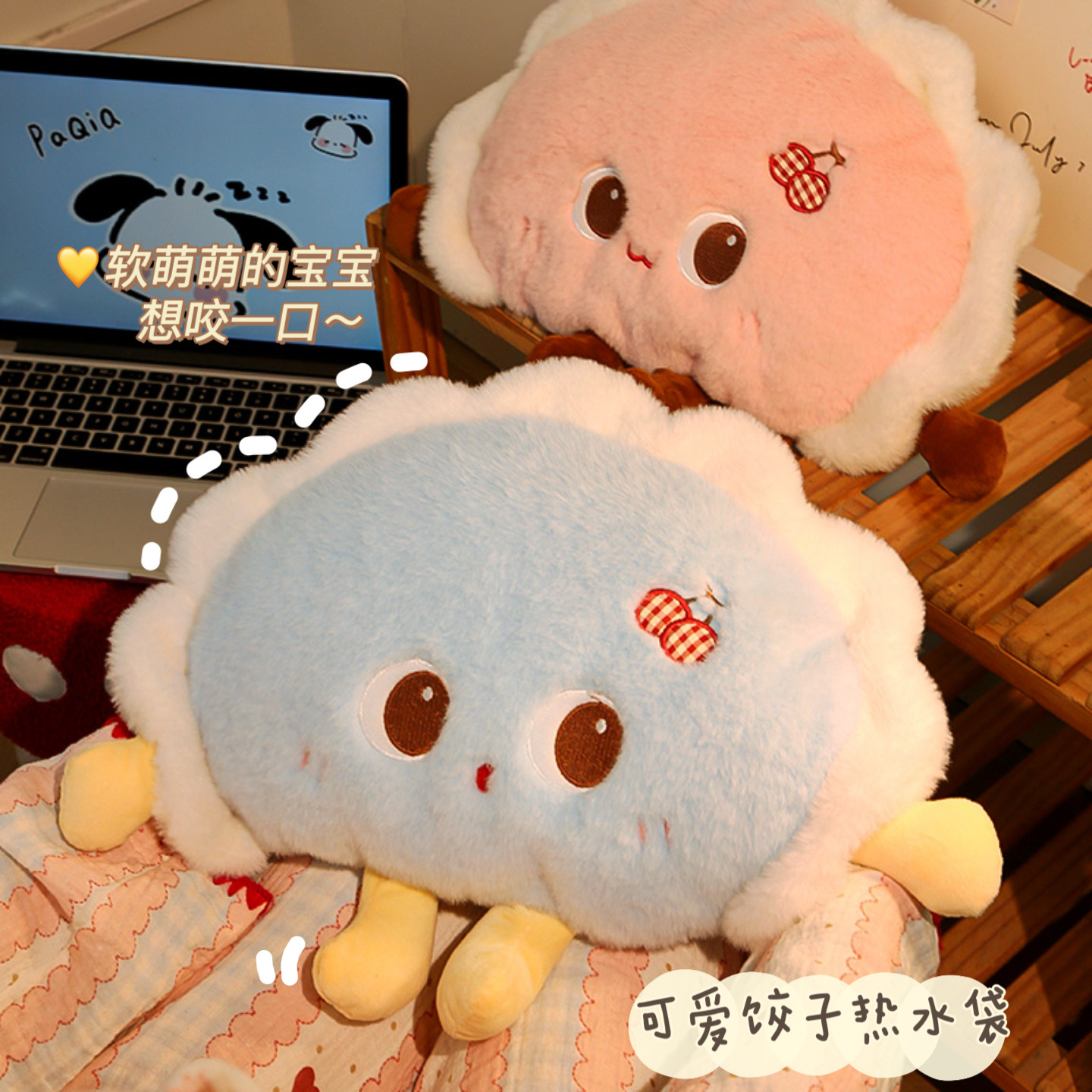 【甜梦云宝】加绒国标暖宝宝