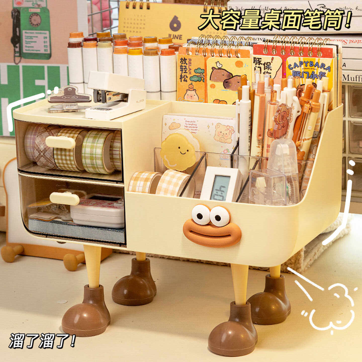 可爱风·笔筒收纳二合一！