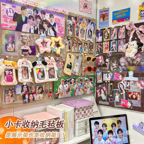 免打孔墙上毛毡板小卡追星照片墙
