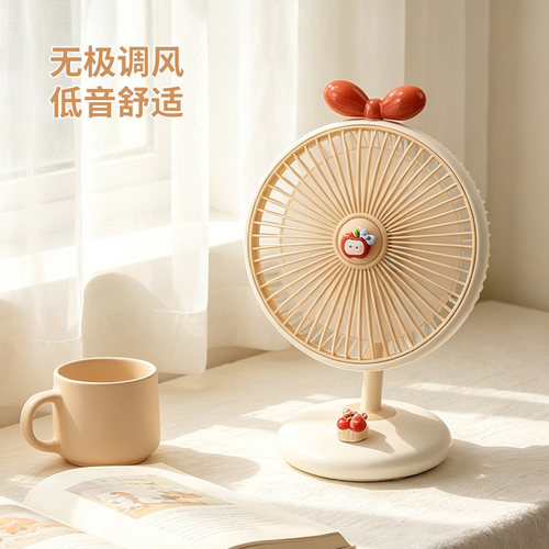 复古奶油桌面小风扇！