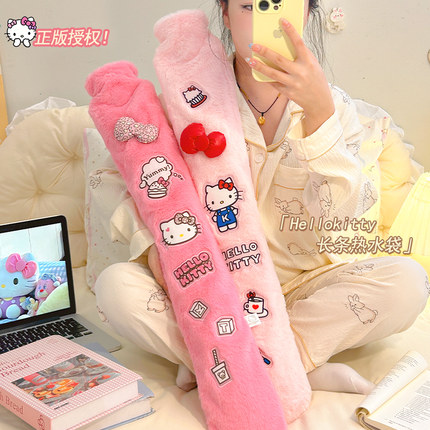 HelloKitty长条热水袋注水灌水暖水袋暖宝宝被窝专用宿舍女生大号