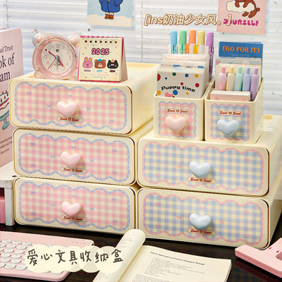 默默爱奶油文具收纳盒桌面学生