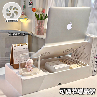 可调节增高架置物盒工位抬高游戏笔记本电脑支架放置台桌面收纳盒